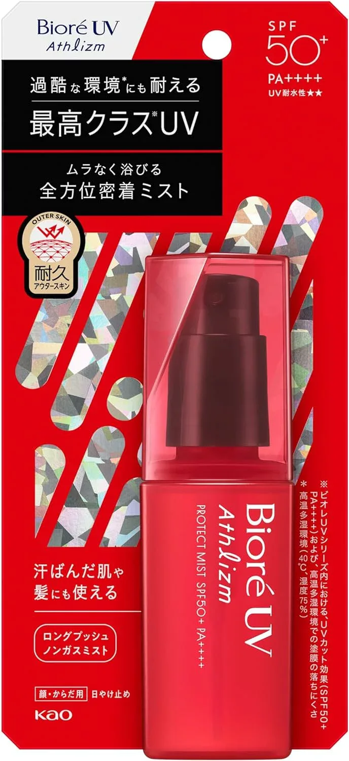 花王 kao ビオレUV アスリズム プロテクトミスト 70mL SPF50+/PA++++/UV耐水性 UVケア 日焼け止め