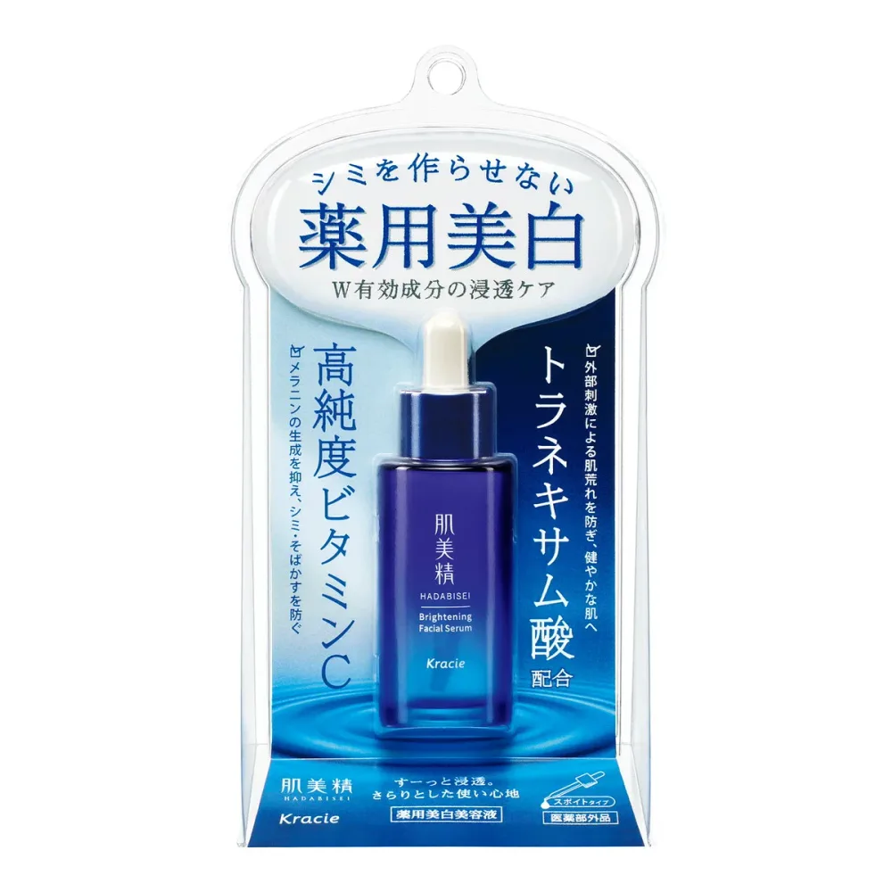 【×4個セット送料込】クラシエ 肌美精 ターニングケア 薬用美白 美容液 30ml 変わり目肌にぴったりの美白美容液 (4901417622440 )