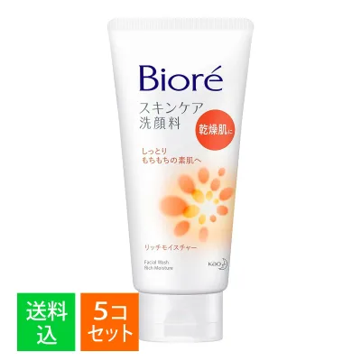 【×5個セット 送料込】花王 ビオレ スキンケア洗顔料 リッチモイスチャー 130g