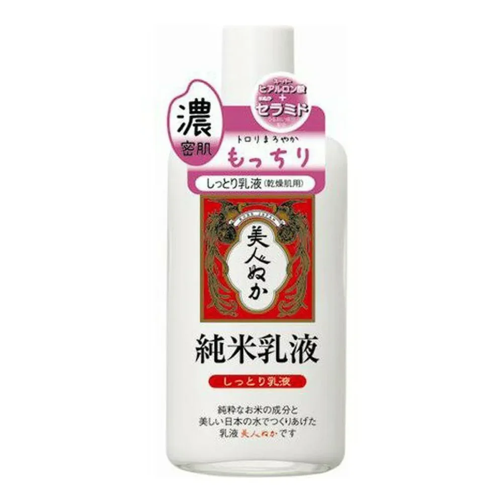 【送料込・まとめ買い×4個セット】リアル 美人ぬか 純米乳液 しっとり乳液 130ml