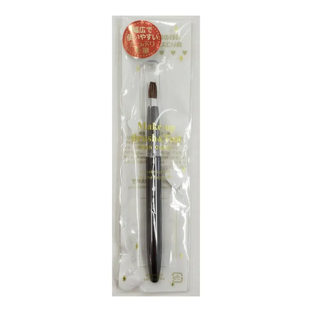 【×4個 配送おまかせ】志々田清心堂 NO.801 リップブラシオート