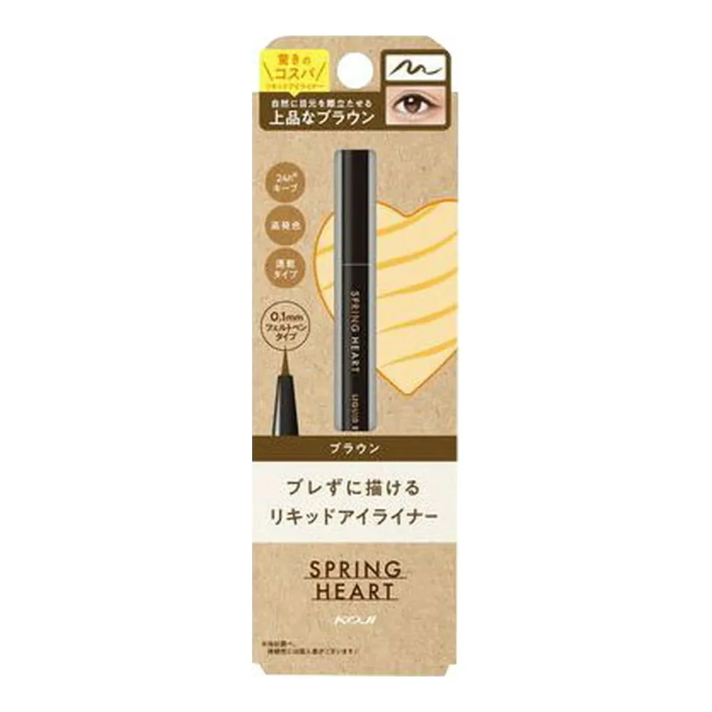 【×5個 配送おまかせ】コージー本舗 スプリングハート リキッドアイライナー ブラウン