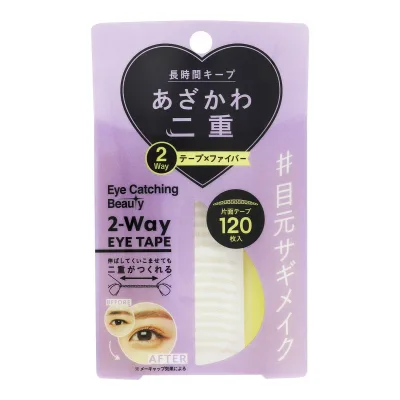【配送おまかせ】ディアローラ アイキャッチングビューティ ECB-06 2Wayアイテープ 120枚入 1個