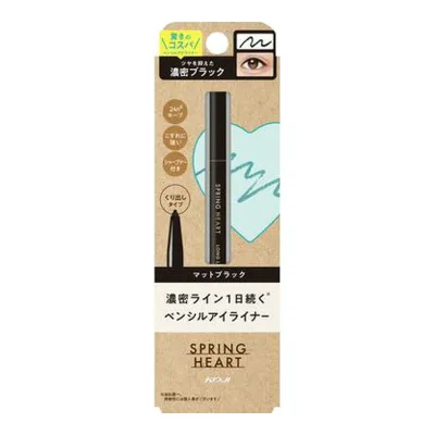 【送料込】コージー本舗 スプリングハート ロングラスティング アイライナー マットブラック 1個