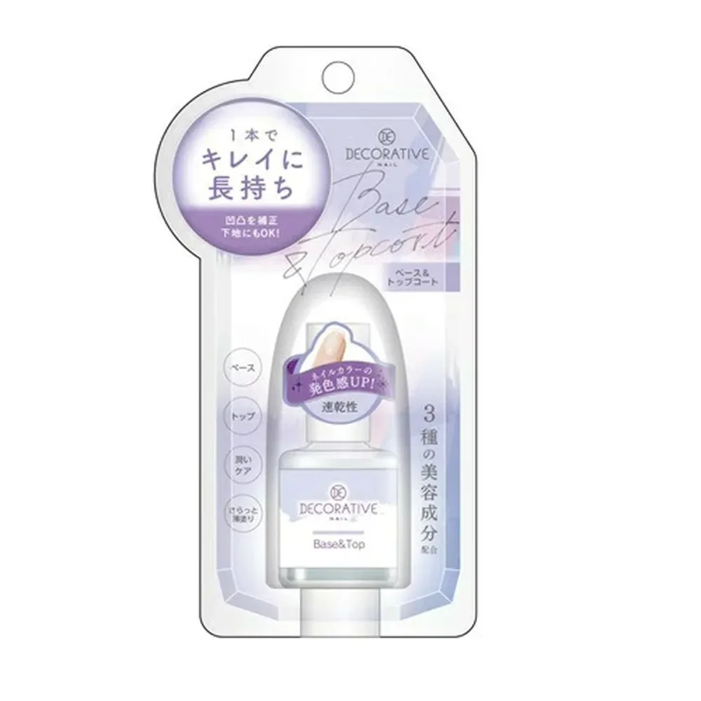 【×3個 送料込】粧美堂 デコラティブネイル TN43526 ベース&トップコート 10mL