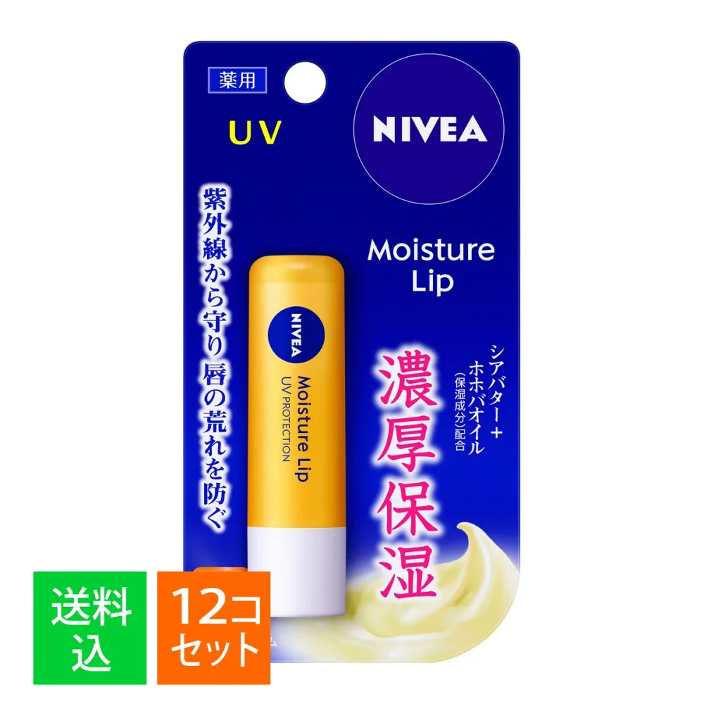 【×12個 メール便送料込】花王 ニベア モイスチャーリップ UV 3.9g