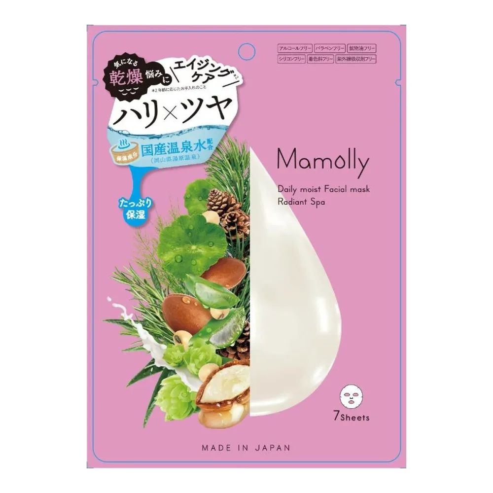 【×2個 配送おまかせ】コスメステーション Mamolly デイリーモイスト フェイシャルマスク ラディアントスパ 7枚