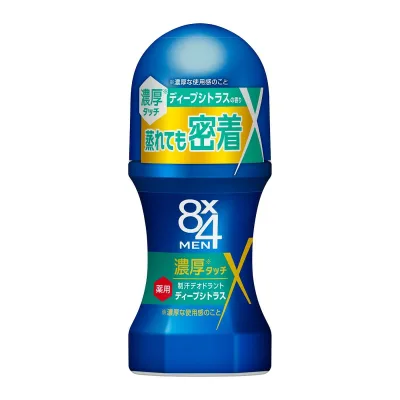 【送料込・まとめ買い×48個セット】花王 8x4メン 濃厚ロールオン ディープシトラス 60mL 医薬部外品 制汗デオドラント ロールオンタイプ 制汗デオドラント 男性用 メンズコスメ 脇汗防止 ワキ汗 (4901301391889 )
