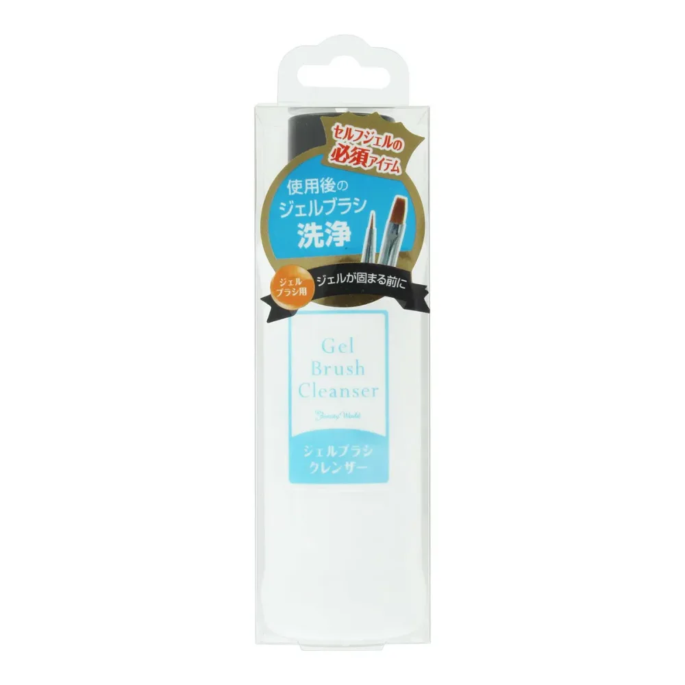 ビューティーワールド ジェルブラシ クレンザー 100mL ジェルネイルブラシの洗浄用クリーナー