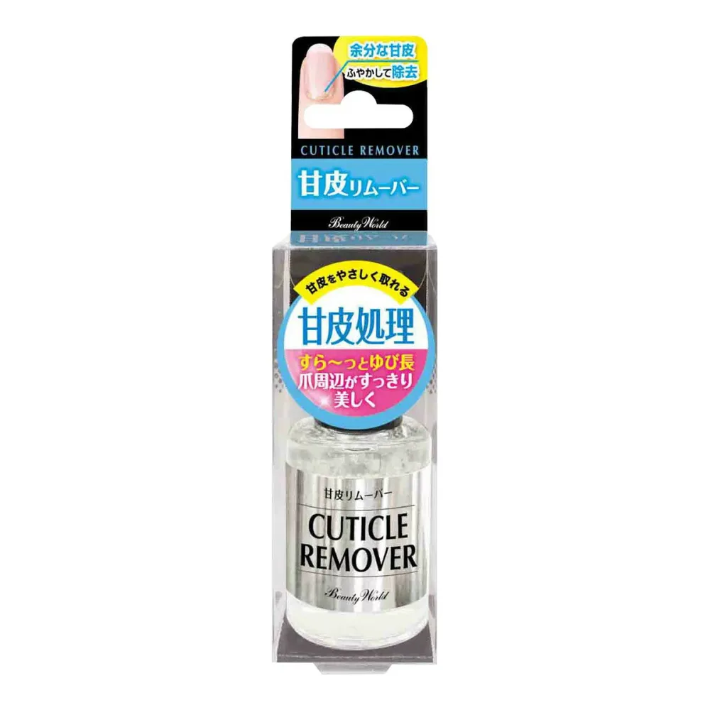ビューティーワールド 甘皮リムーバー 10mL ネイルケア