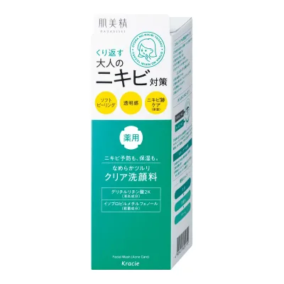 【×3個 配送おまかせ】クラシエ 肌美精 大人のニキビ対策 薬用ホワイトクリア洗顔 110g 医薬部外品(4901417621719)