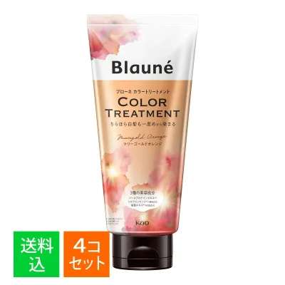 【×4個 配送おまかせ】花王 ブローネ カラートリートメント マリーゴールドオレンジ 180g ヘアカラー