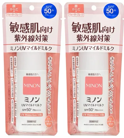 【×2個 配送おまかせ】第一三共ヘルスケア ミノン UVマイルドミルク SPF50+ 80ml 日焼け止め
