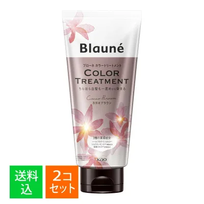 【×2個 配送おまかせ】花王 ブローネ カラートリートメント カカオブラウン 180g ヘアカラー