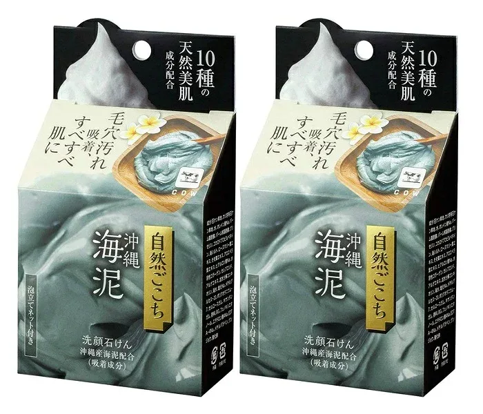 【×2個 配送おまかせ】牛乳石鹸 自然ごこち 沖縄海泥 洗顔石けん 80g
