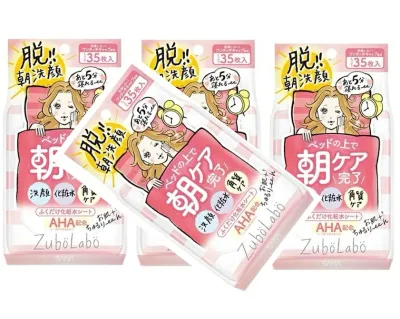 【×4個 配送おまかせ】常盤薬品 サナ SANA ズボラボ 朝用ふき取り 化粧水シート 化粧水・ローション(4964596447952)