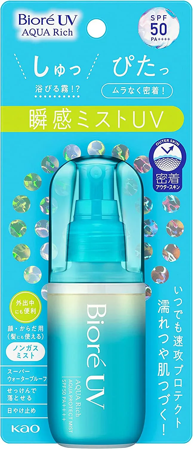 【×3個 配送おまかせ】花王 Kao ビオレUV アクアリッチ アクアプロテクトミスト 60ml 瞬感ミストUV SPF50 PA++++ ◆送料無料◆ 日焼け止め