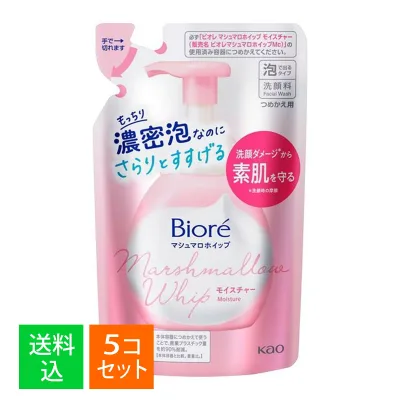 【×5個 配送おまかせ】花王 ビオレ マシュマロホイップ モイスチャー つめかえ用 130mL