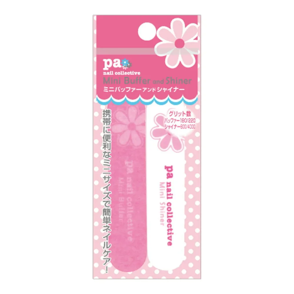 【×8個 配送おまかせ】ディアローラ pa tooL05 ミニバッファ アンド シャイナー 2本入 ◆送料無料◆