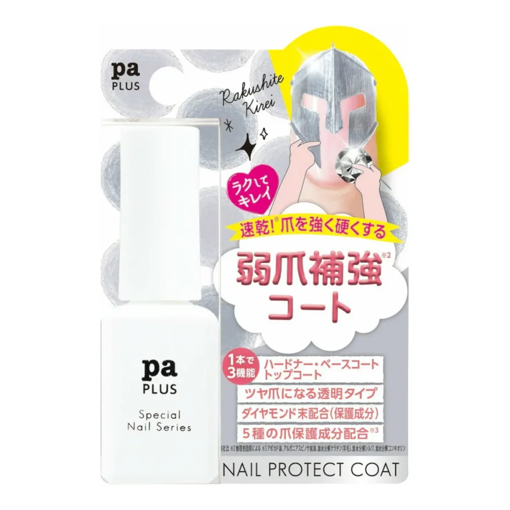 【×3個 送料込】ディアローラ paプラス ネイルプロテクトコート 8ml plus07