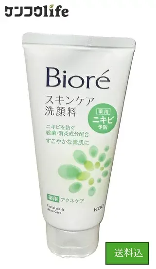 【送料込】花王 ビオレ スキンケア洗顔料 薬用アクネケア 130g 1個 洗顔 フォーム ニキビ予防 薬用 洗顔料 医薬部外品 アクネ 肌荒れ 洗顔せっけん 泡 スキンケア 毛穴 汚れ さっぱり メディカルニキビケア biore 4901301265678