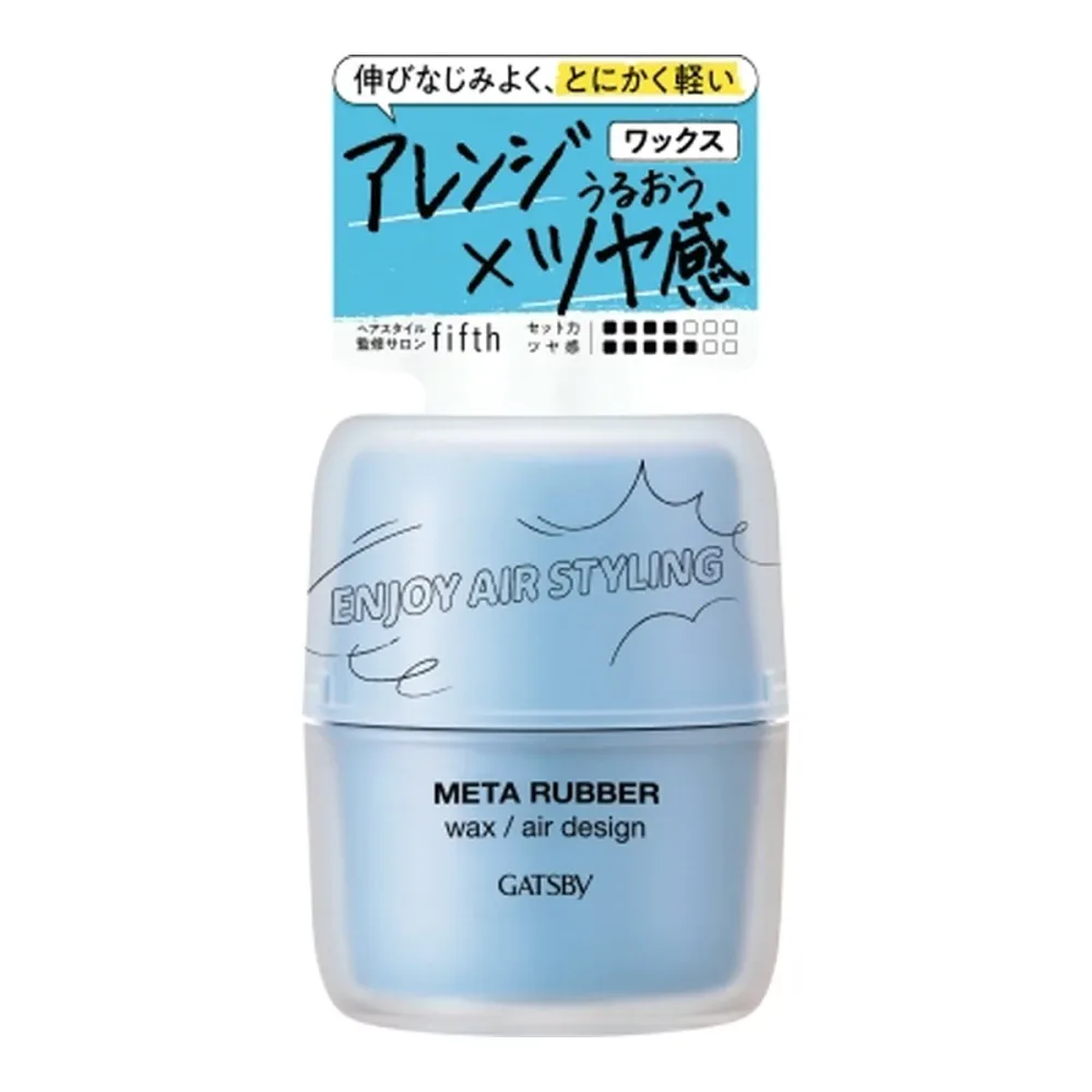 【送料込・まとめ買い×3個セット】マンダム ギャツビ— メタラバー ワックス エアデザイン 65g ヘアスタイリングワックス