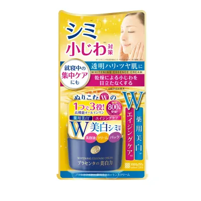【送料込・まとめ買い×4個セット】明色化粧品 プラセホワイター 薬用 美白エッセンスクリーム 55g