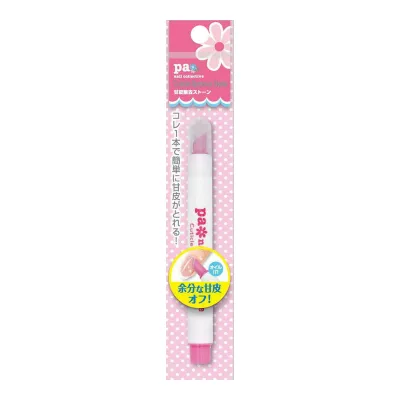 【×8個 送料込】ディアローラ pa 甘皮除去ストーン tool23