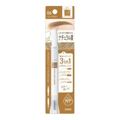 【×2個 配送おまかせ】常盤薬品工業 サナ ニューボーン パーフェクトアイブロウ 06 ハニーブラウン