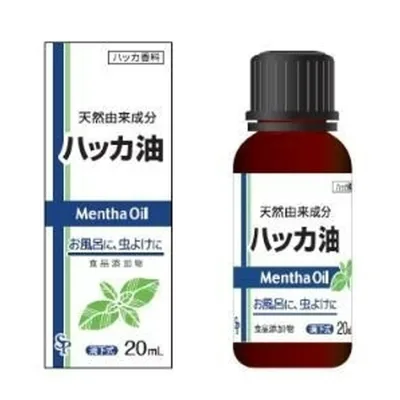 【×7個 配送おまかせ】サイキョウ・ファーマ ハッカ油 20ml