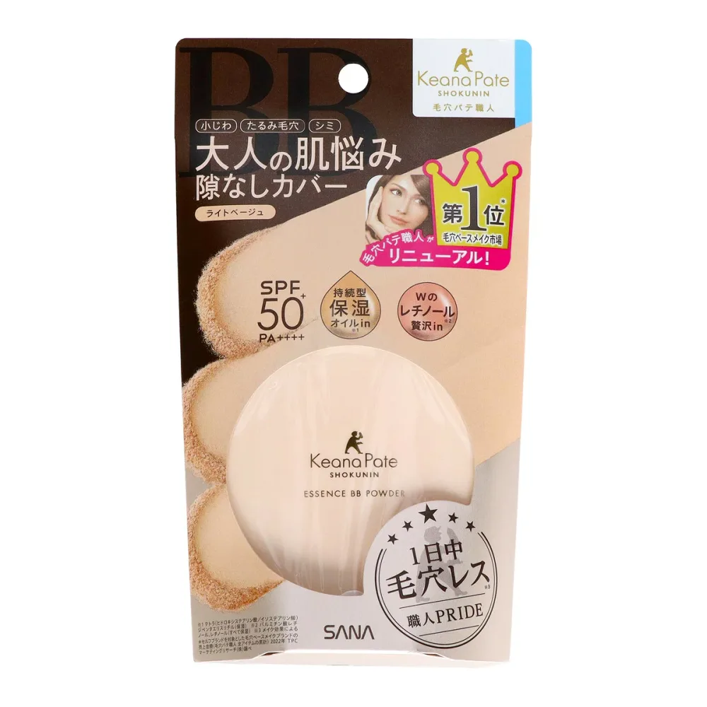 【秋 売りたいんや】常盤薬品工業 サナ 毛穴パテ職人 エッセンスBBパウダー N 01 ライトベージュ 10g
