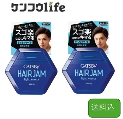 【×2個 セットまとめ買い送料込】マンダム GATSBY ギャツビー ヘアジャム タイトニュアンス 110ml