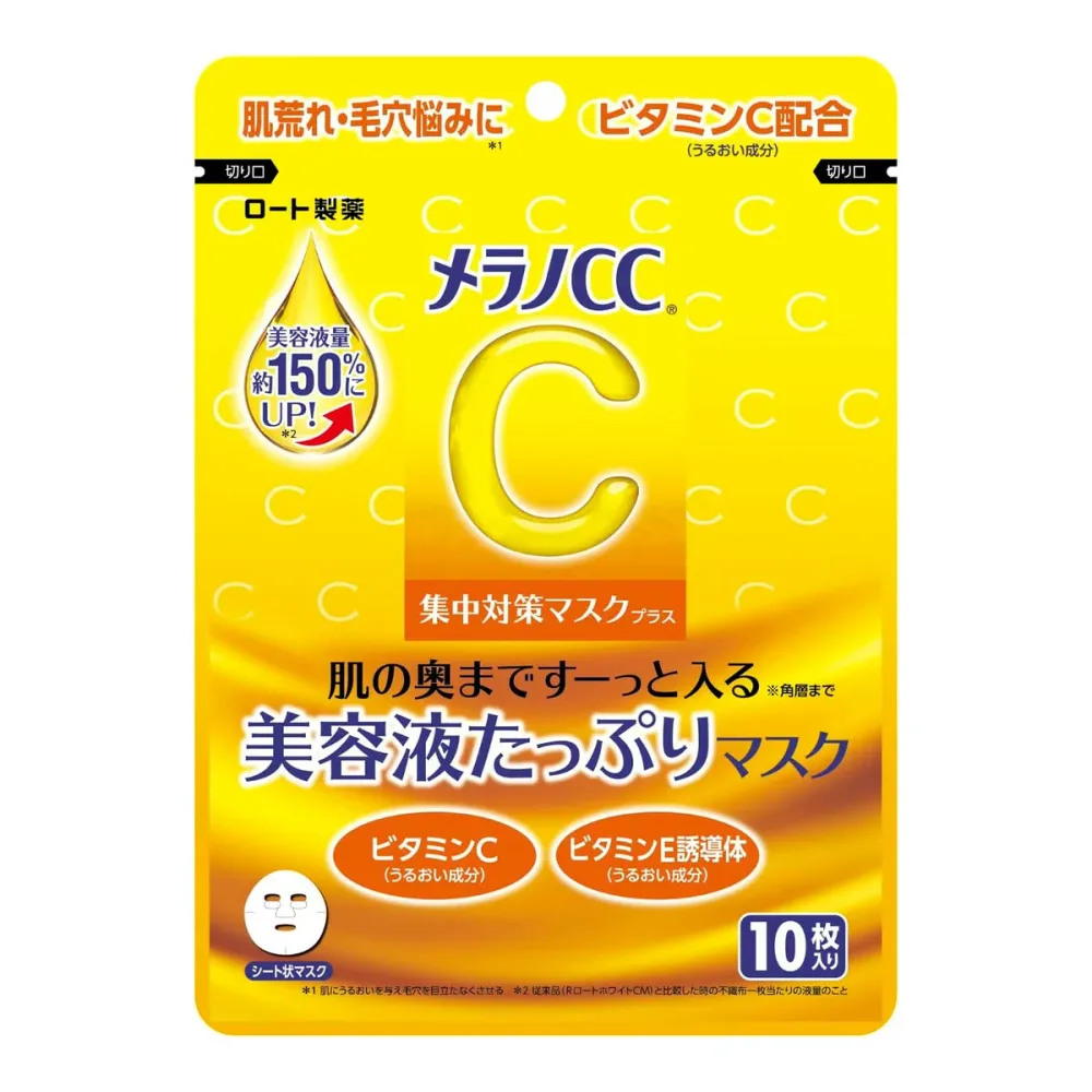 【送料込・まとめ買い×4個セット】ロート製薬 メラノCC 集中対策マスクプラス 10枚入 フェイスマスク シート状マスク