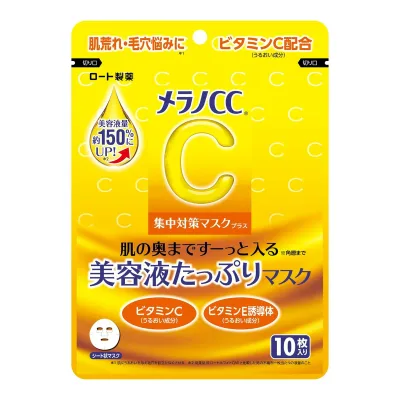 【送料込・まとめ買い×4個セット】ロート製薬 メラノCC 集中対策マスクプラス 10枚入 フェイスマスク シート状マスク