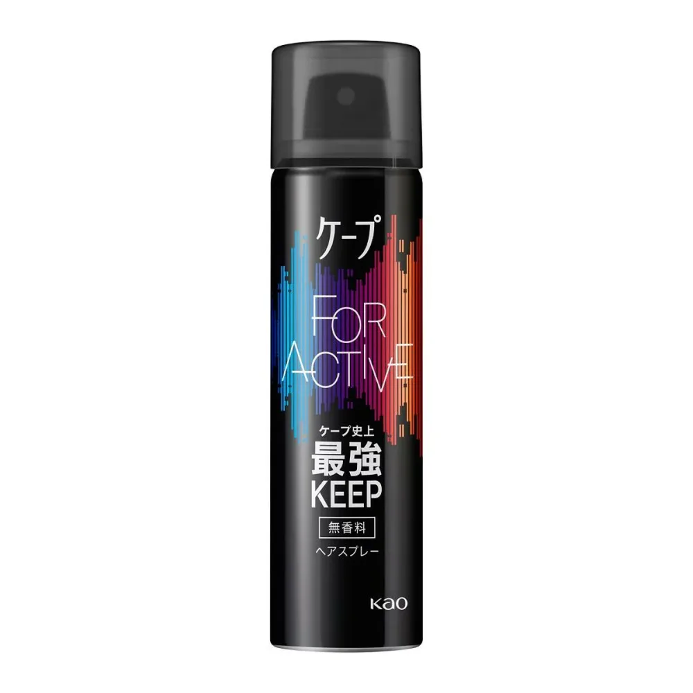 【×8個 配送おまかせ】花王 ケープ フォーアクティブ 無香料 50g ヘアスプレー ◆送料無料◆