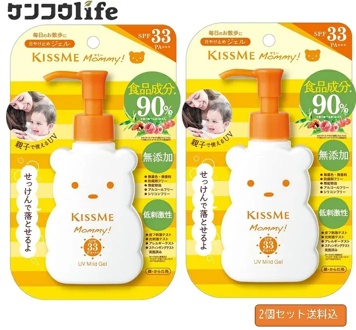 【×2個セットメール便送料込】伊勢半 マミー UV マイルドジェルN 100g 食品成分90% サンカット 日焼け止め(4901433074902)
