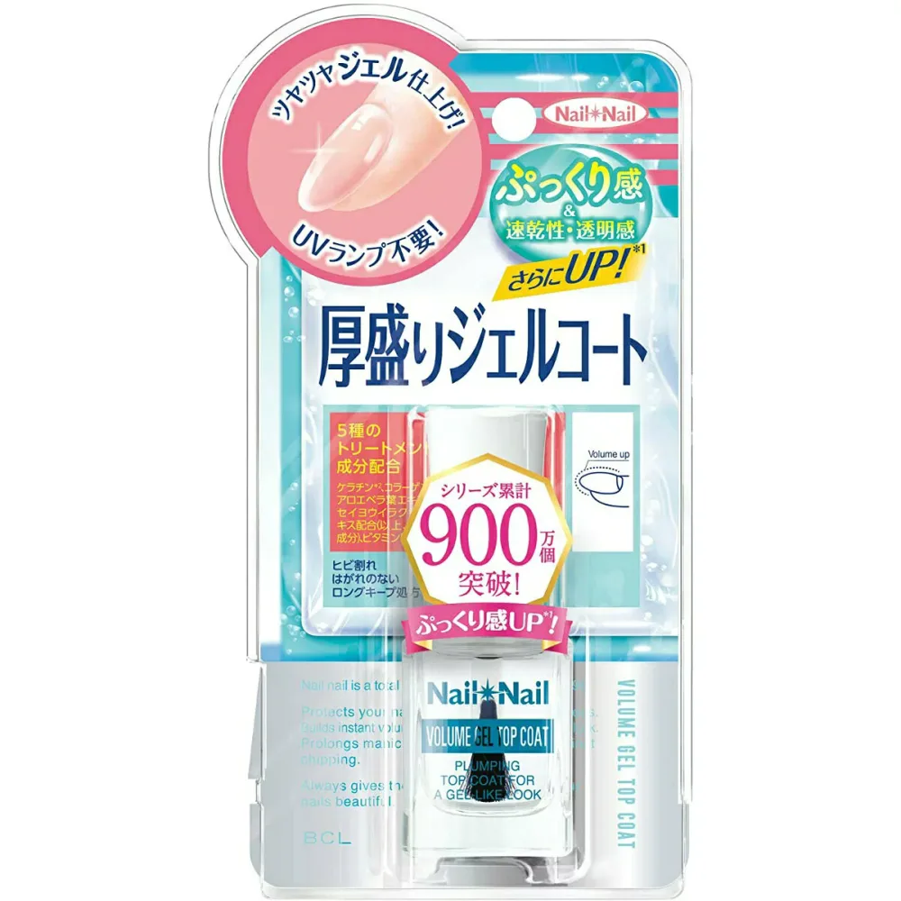 【×2個 配送おまかせ】スタイリングライフH BCLカンパニー ネイルネイル ボリュームジェル トップコート N 10ml ◆送料無料◆