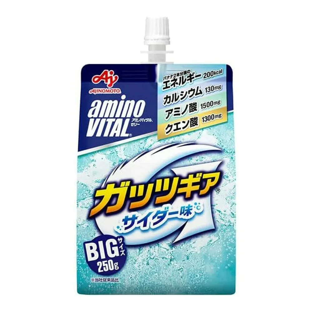 【×2個 配送おまかせ】味の素 アミノバイタルゼリー ガッツギア サイダー味 250g ◆送料無料◆