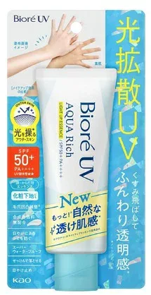 花王 ビオレ UV アクアリッチ ライトアップエッセンス 70g 日焼け止め