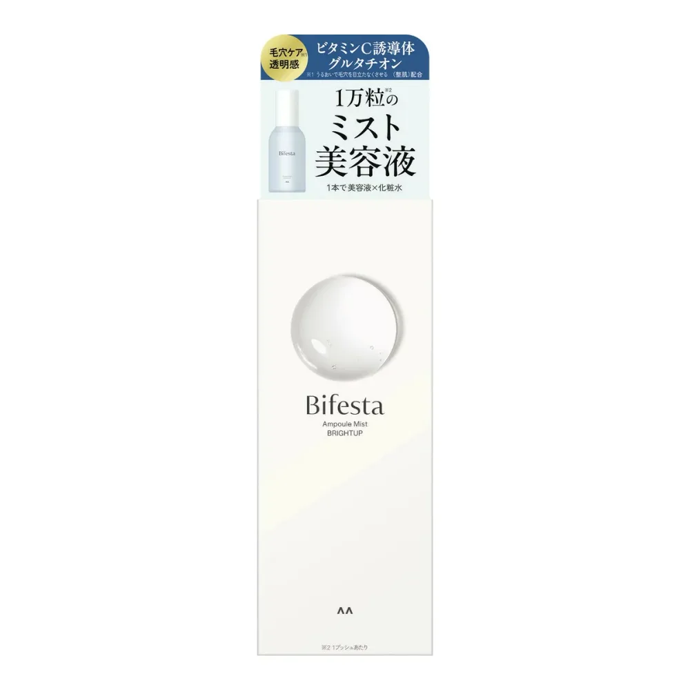 【送料込・まとめ買い×3個セット】マンダム ビフェスタ アンプルミスト ブライトアップ 120mL 美容液