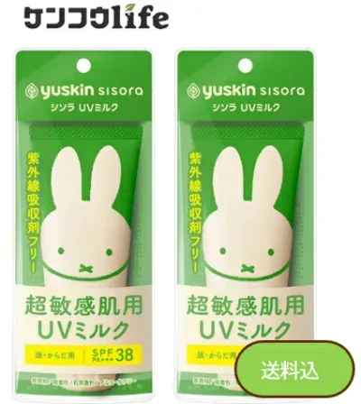 【×2本セットまとめ買い送料込】ユースキン シソラ 超敏感肌用 UVミルク 80g ミッフィー 顔・からだ用 日焼け止め