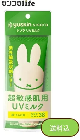 【送料込】ユースキン シソラ 超敏感肌用 UVミルク 80g ミッフィー 顔・からだ用 1個SPF38 PA+++ 超敏感肌を毎日の紫外線から守るUVミルクです 無香料・無着色・紫外線吸収剤フリー・アルコールフリー、低刺激性(4987353272222) 日焼け止め