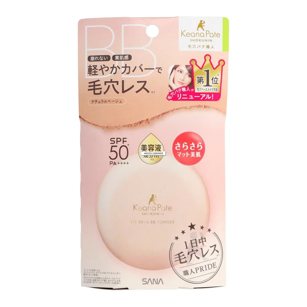 【送料込・まとめ買い×4個セット】常盤薬品 サナ 毛穴パテ職人 フィットスキン BBパウダー ナチュラルベージュ 10g