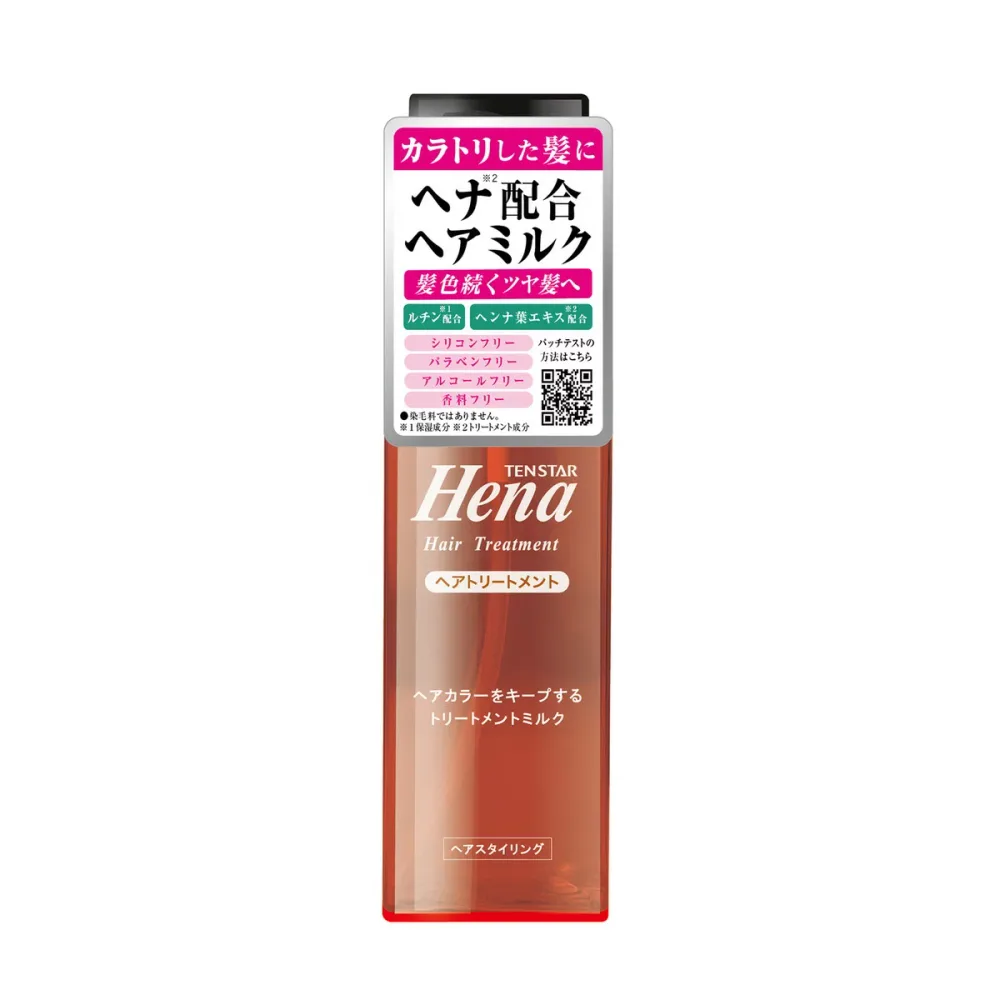 【×4個 配送おまかせ】三宝 テンスター ヘナカラープロテクトミルク 115mL ヘアカラーをキープするトリートメントミルク ヘアトリートメント