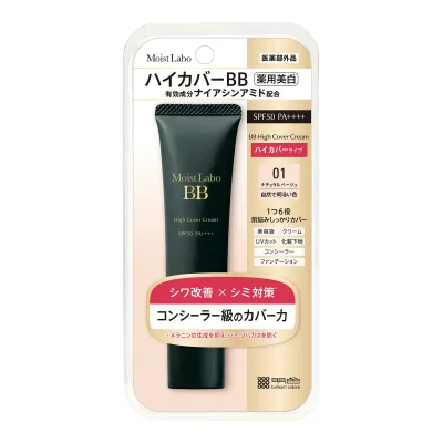 【×3個 配送おまかせ】明色化粧品 モイストラボ ハイカバー 薬用 美白 BBクリーム SPF50 PA++++ 01 ナチュラルベージュ 30g