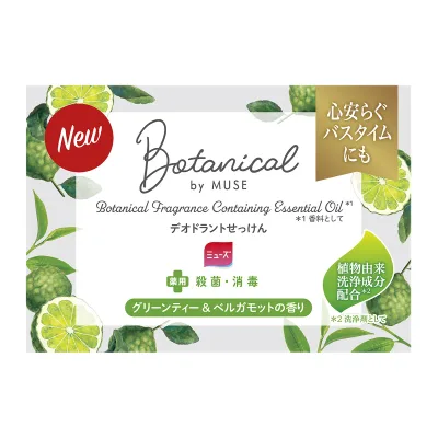 【×4個 配送おまかせ】レキットベンキーザー ボタニカル 薬用 ミューズ 石鹸 グリーンティー&ベルガモットの香り 医薬部外品