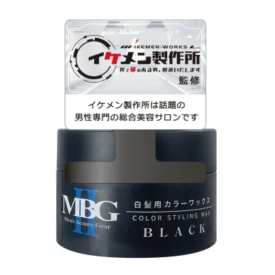【×10個 配送おまかせ】三宝 MBG2 白髪用カラーワックス ブラック 30g