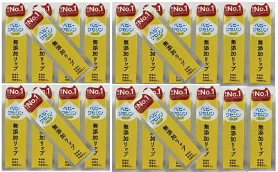 【×24本セット送料込】健栄製薬 ベビーワセリンリップ リップクリーム 10g 無添加リップ 4987286416601