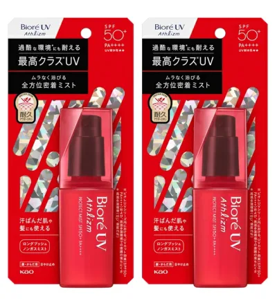 【まとめ買い×2本セット送料込】花王 kao ビオレUV アスリズム プロテクトミスト 70mL SPF50+/PA++++/UV耐水性 UVケア 日焼け止め