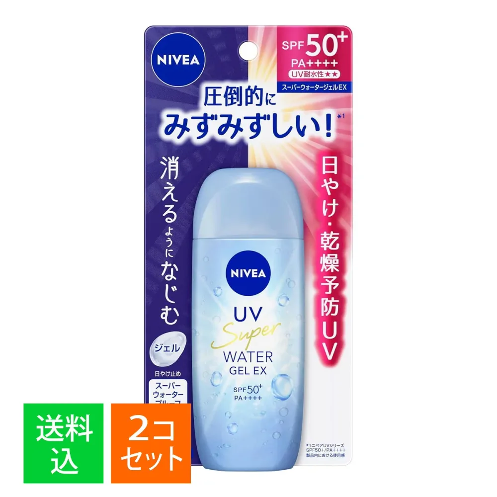 【×2個セット 送料込】花王 ニベア UV ウォータージェル EX 80g SPF50+PA++++ 日焼け止め